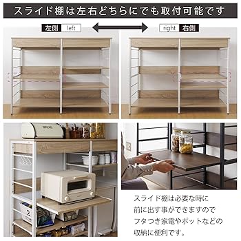 Amazon.co.jp : SUN・HARVEST レンジ収納カウンター（引き出し